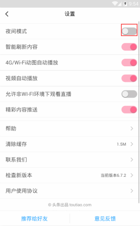 　　在夜间看段子时，屏幕亮度太刺眼会使眼睛感到不适，那么内涵段子的夜间模式在哪开启呢?下面和小编一起看看吧。  　　首先登录内涵段子页面，选择“我的”界面中的“设置”功能;  　　进入设置后就可以看到“夜间模式”，只需要将开关打开即可(粉红色);  　　以上就是小编为大家带来的内涵段子怎么设置夜间模式的相关教程，喜欢的朋友就来看看吧。3