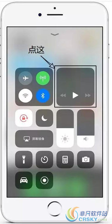 iphone过滤广告