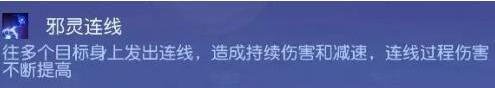 镇魔曲手游中日不落宫怎么打