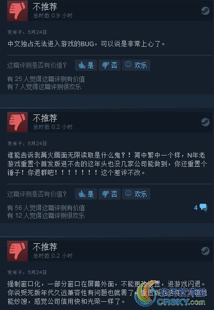 黑暗之魂重制版无法进入