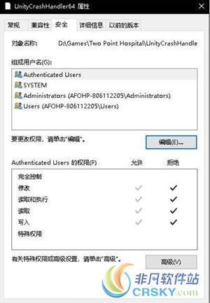 双点医院win10