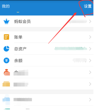 支付宝app里的暗号功能怎么使用