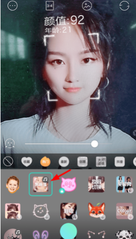 Faceu激萌app测年龄功能怎么使用