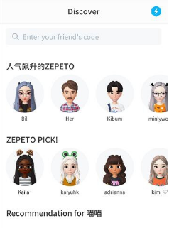 zepeto捏脸怎么玩