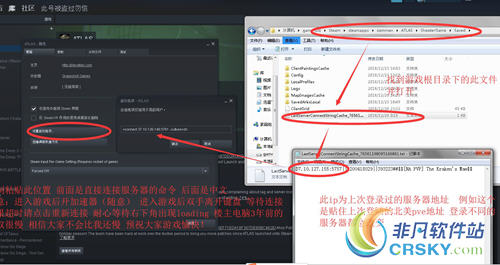 atlas断开连接怎么解决