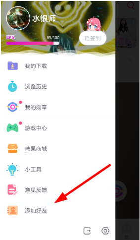 第一弹app添加附近好友方法介绍