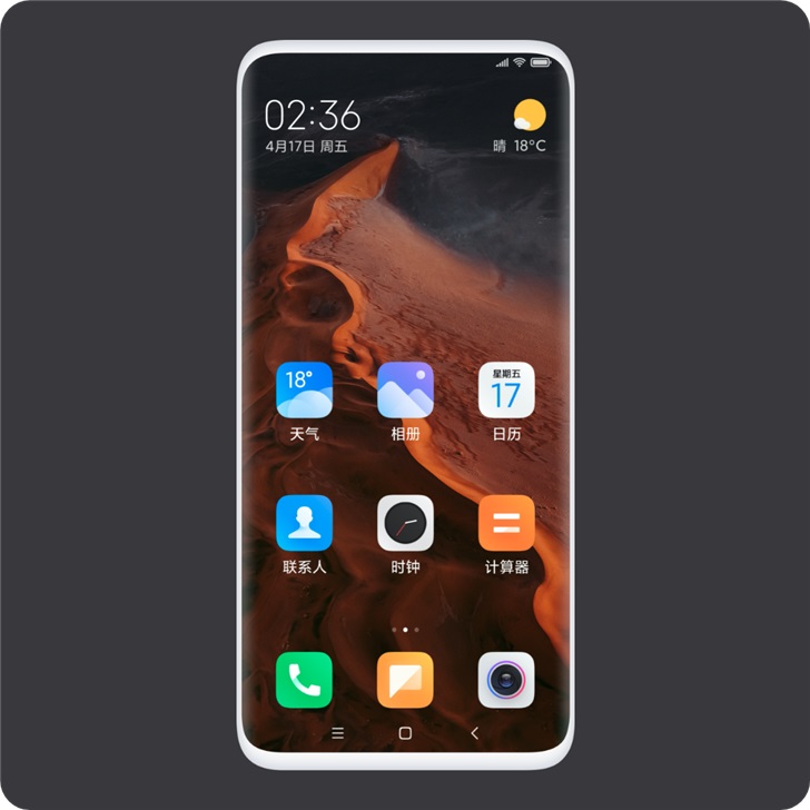 盘点小米MIUI 12发布会上没讲的那些隐藏功能